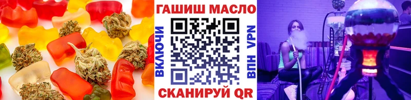 Cannafood конопля  цена   Арск 