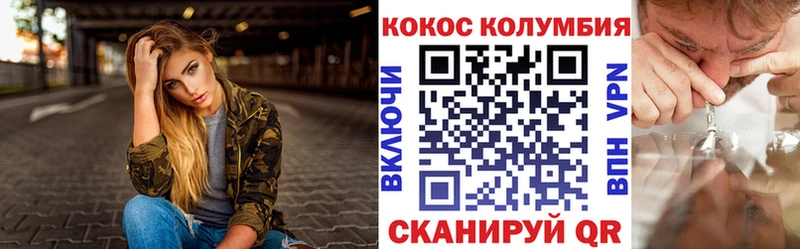 hydra онион Арск маркетплейс клад Кокаин Боливия