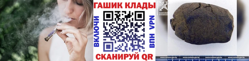 ГАШИШ индика сатива Арск