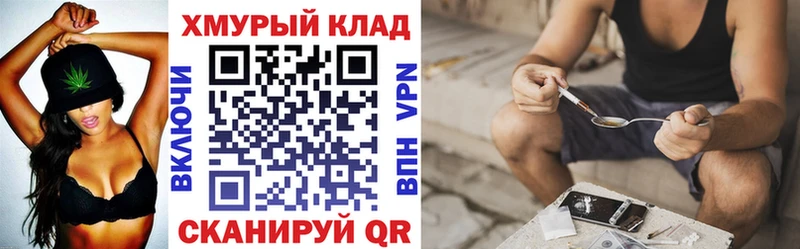 omg вход  Арск  Героин герыч 