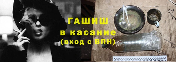 кокаин Нязепетровск