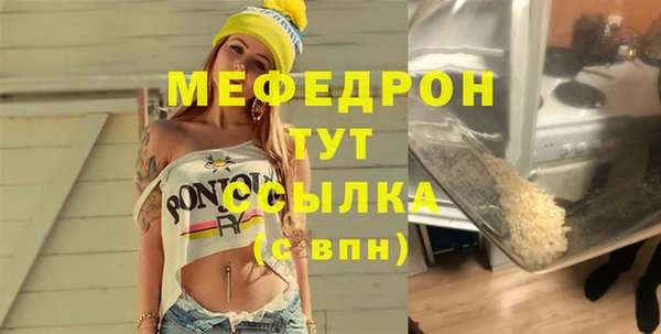 стафф Гусиноозёрск