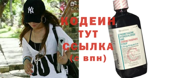 кокаин Нязепетровск