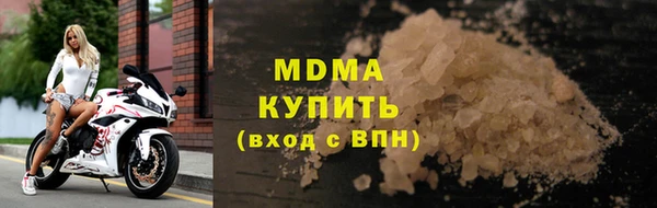 кокаин Нязепетровск