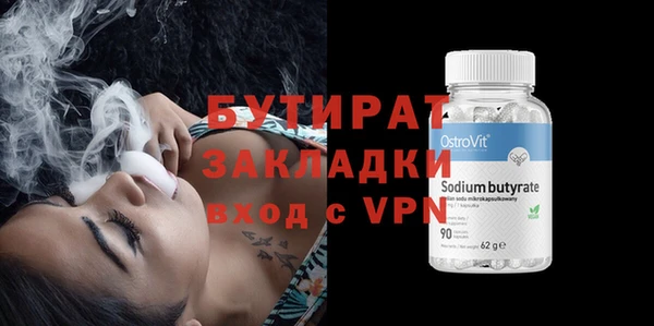 ПСИЛОЦИБИНОВЫЕ ГРИБЫ Няндома