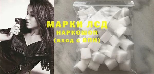 экстази Валдай