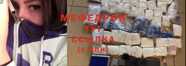 кокаин Нязепетровск