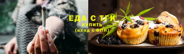 кокаин Нязепетровск