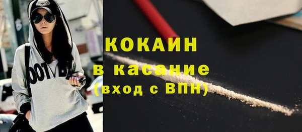 кокаин Нязепетровск