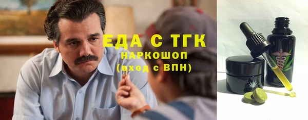 ПСИЛОЦИБИНОВЫЕ ГРИБЫ Няндома
