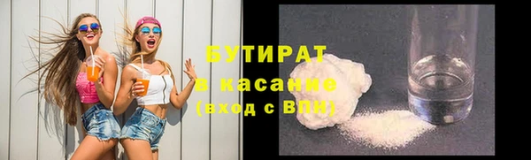 кокаин Нязепетровск