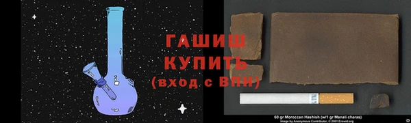 кокаин Нязепетровск