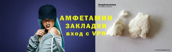 кокаин Нязепетровск