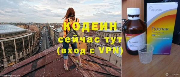 мяу мяу мука Новодвинск
