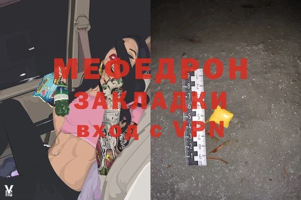 кокаин Нязепетровск