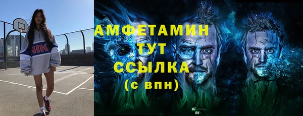 герыч Гусь-Хрустальный