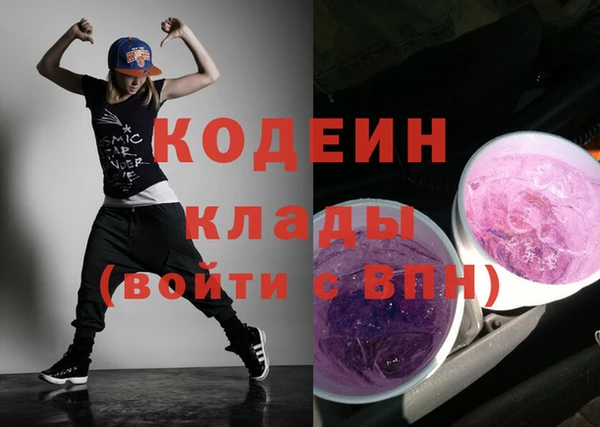 кокаин Нязепетровск