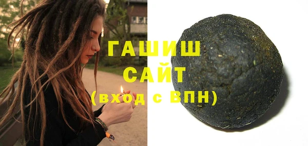 кокаин Нязепетровск