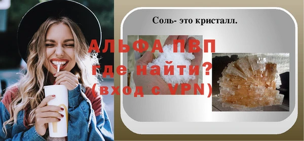 кокаин Нязепетровск