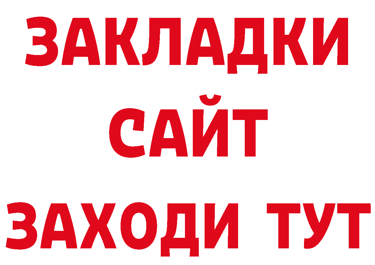 Виды наркотиков купить дарк нет состав Арск