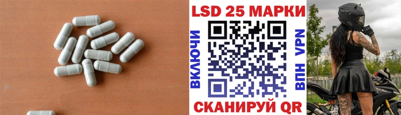 LSD-25 экстази кислота  где продают   Арск 