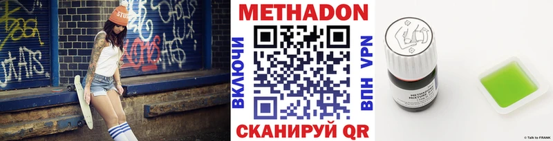 OMG как войти  дарнет шоп  Арск  МЕТАДОН кристалл 