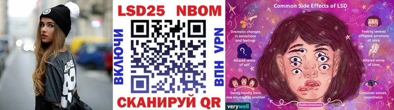 Марки NBOMe 1,5мг Арск