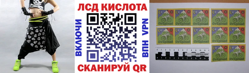магазин  наркотиков  Арск  Наркотические марки 1,5мг 