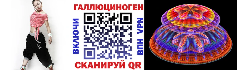продажа наркотиков  Арск  Галлюциногенные грибы Psilocybe 